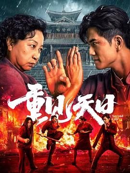 《苦尽甘来遇见你》主视觉
