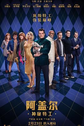 《便利店系列第一季》主视觉