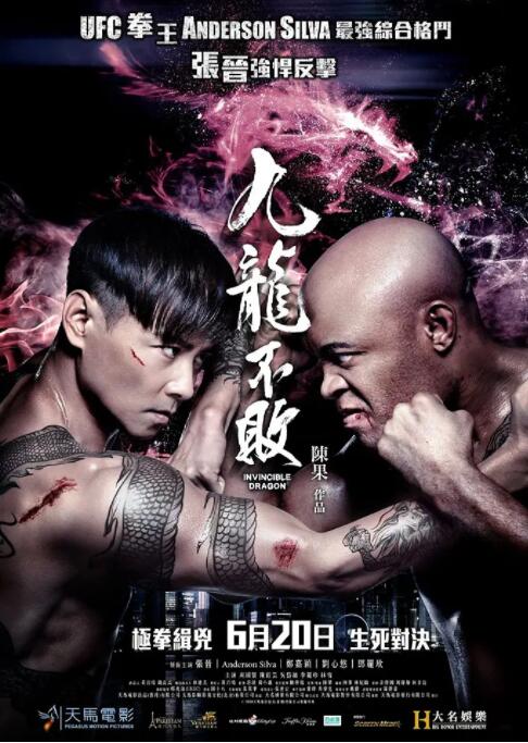《边缘行者第二季》