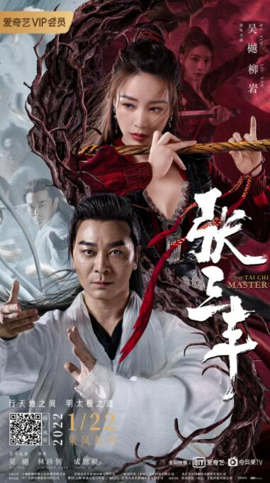 《神赚》